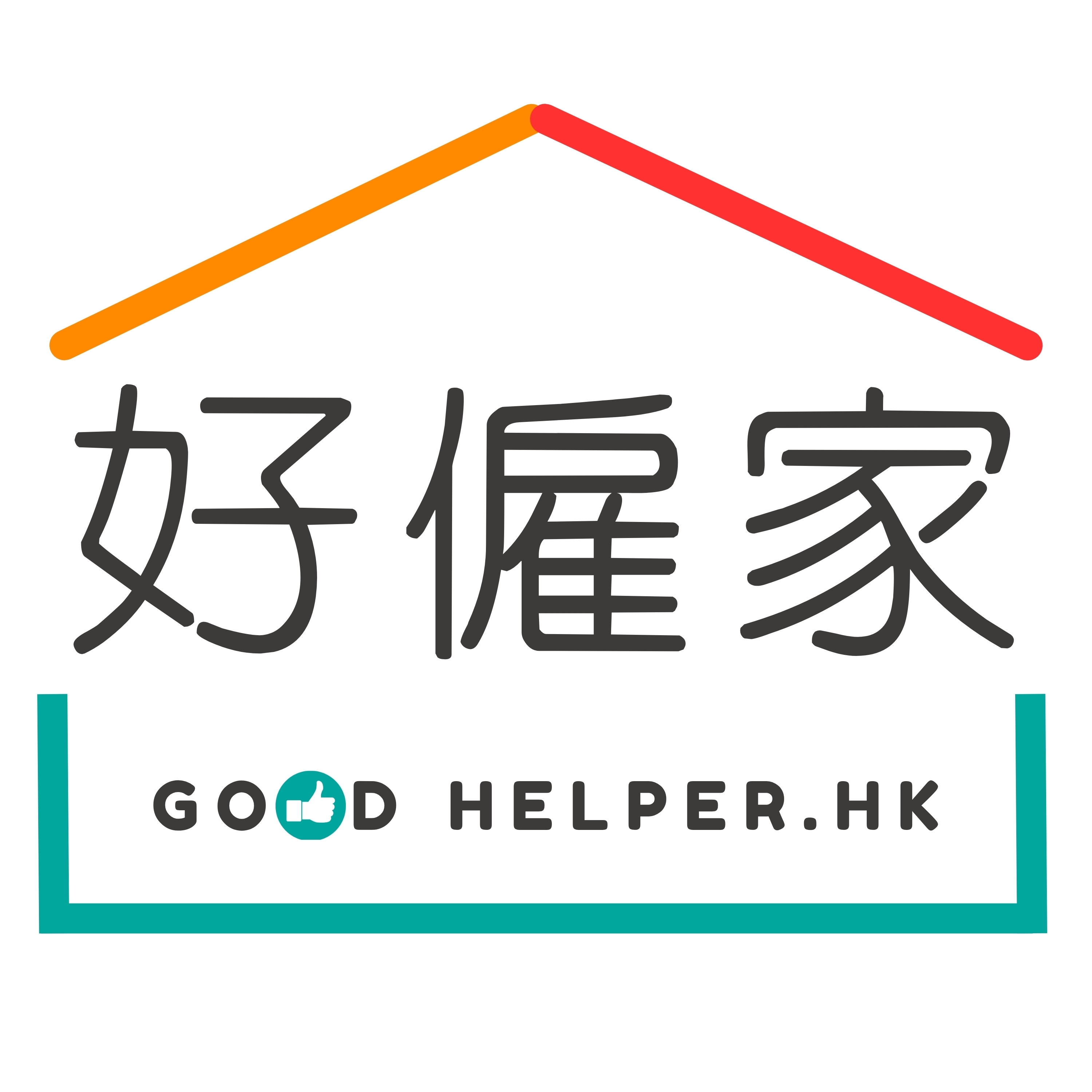 Good Helper Logo